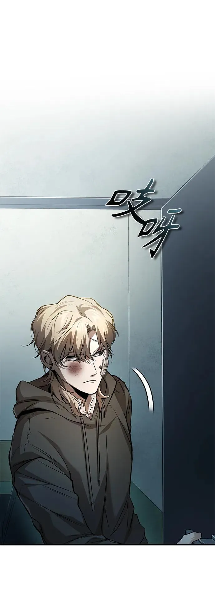 [第19话] 鲜血淋漓的练习比赛 第40页