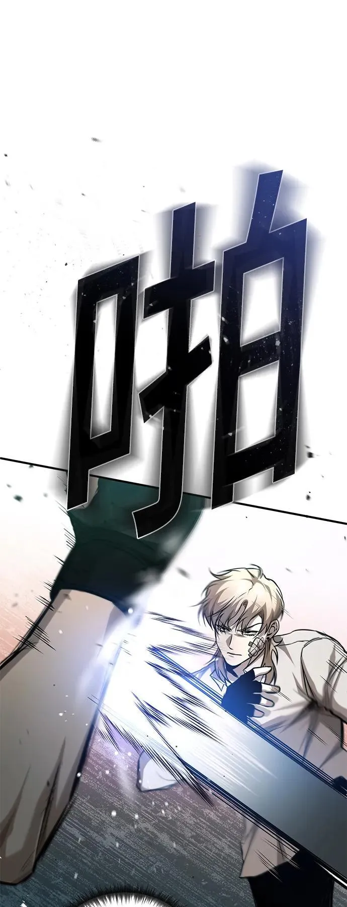 [第19话] 鲜血淋漓的练习比赛 第55页