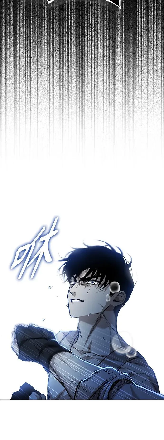 [第19话] 鲜血淋漓的练习比赛 第72页