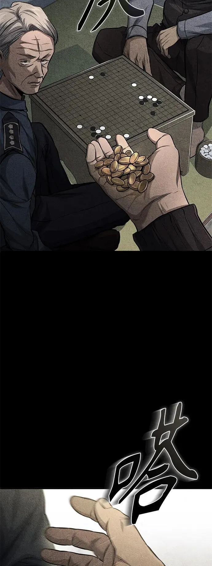 [第18话] 真正的才能 第6页