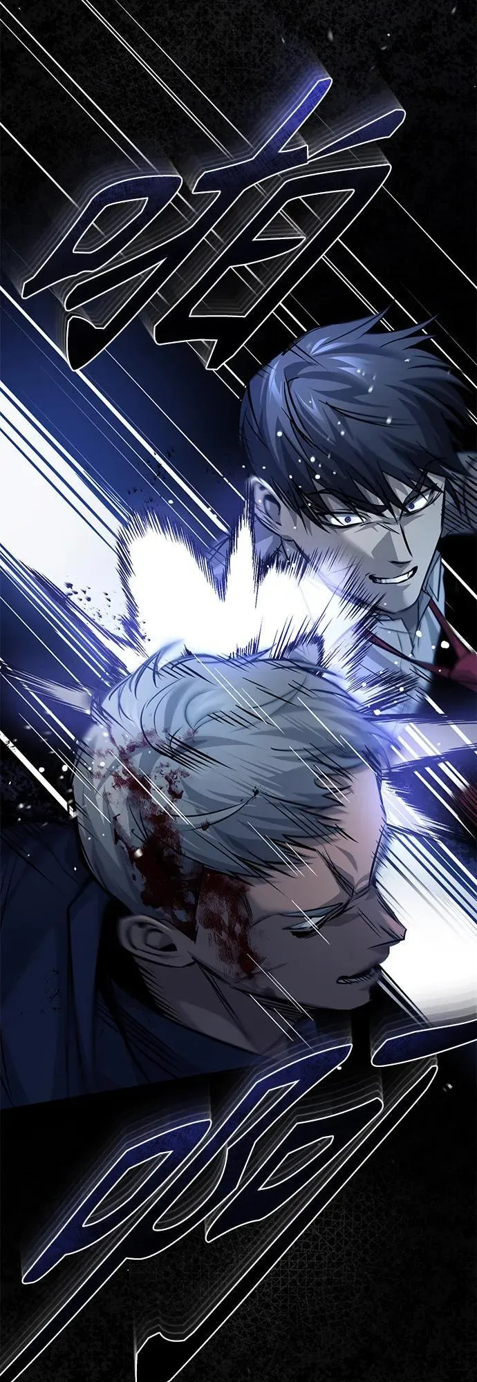 [第18话] 真正的才能 第49页