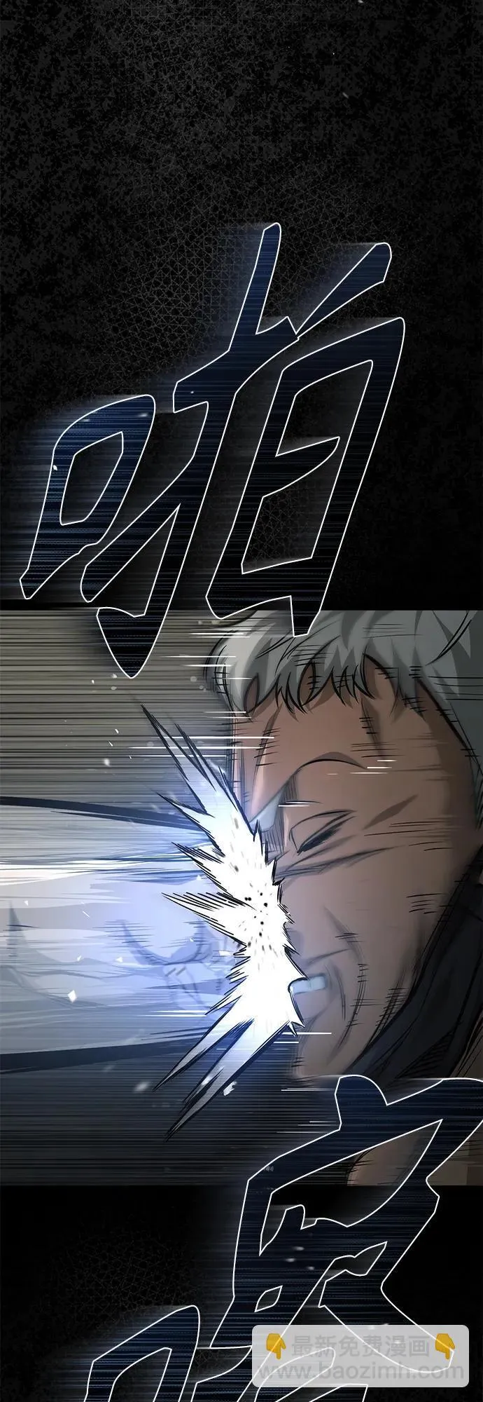 [第18话] 真正的才能 第51页