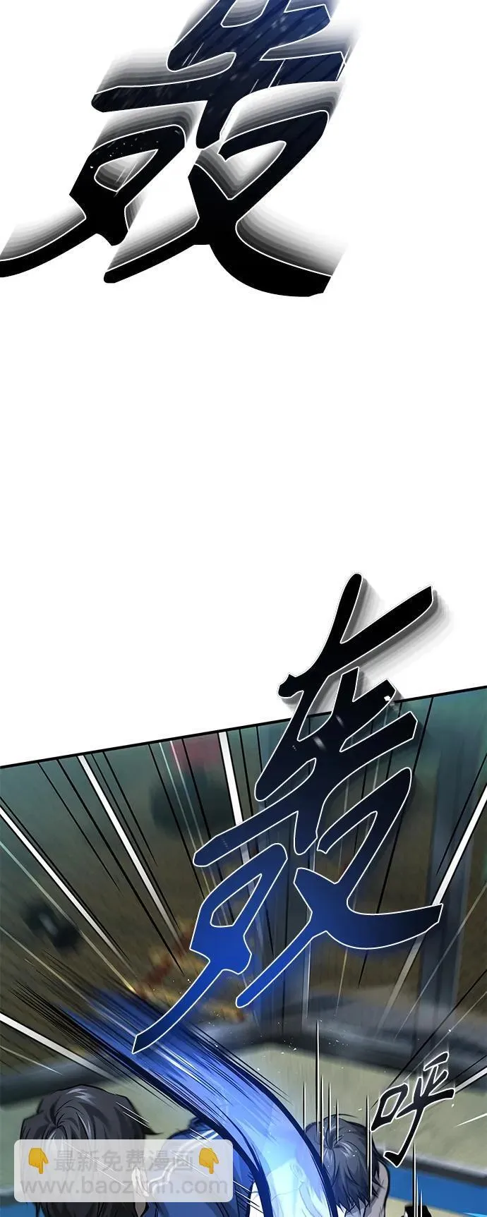 [第18话] 真正的才能 第76页