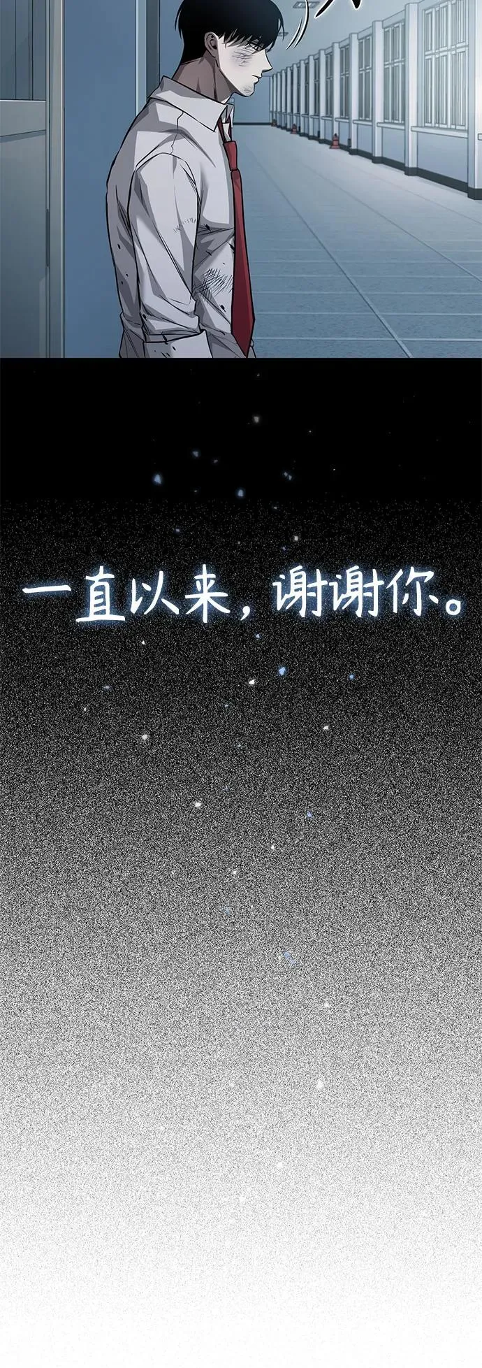 [第16话] 一磕到底 第19页