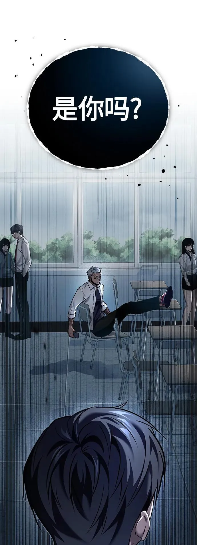 [第16话] 一磕到底 第25页