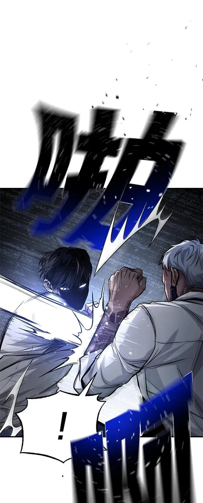 [第16话] 一磕到底 第32页