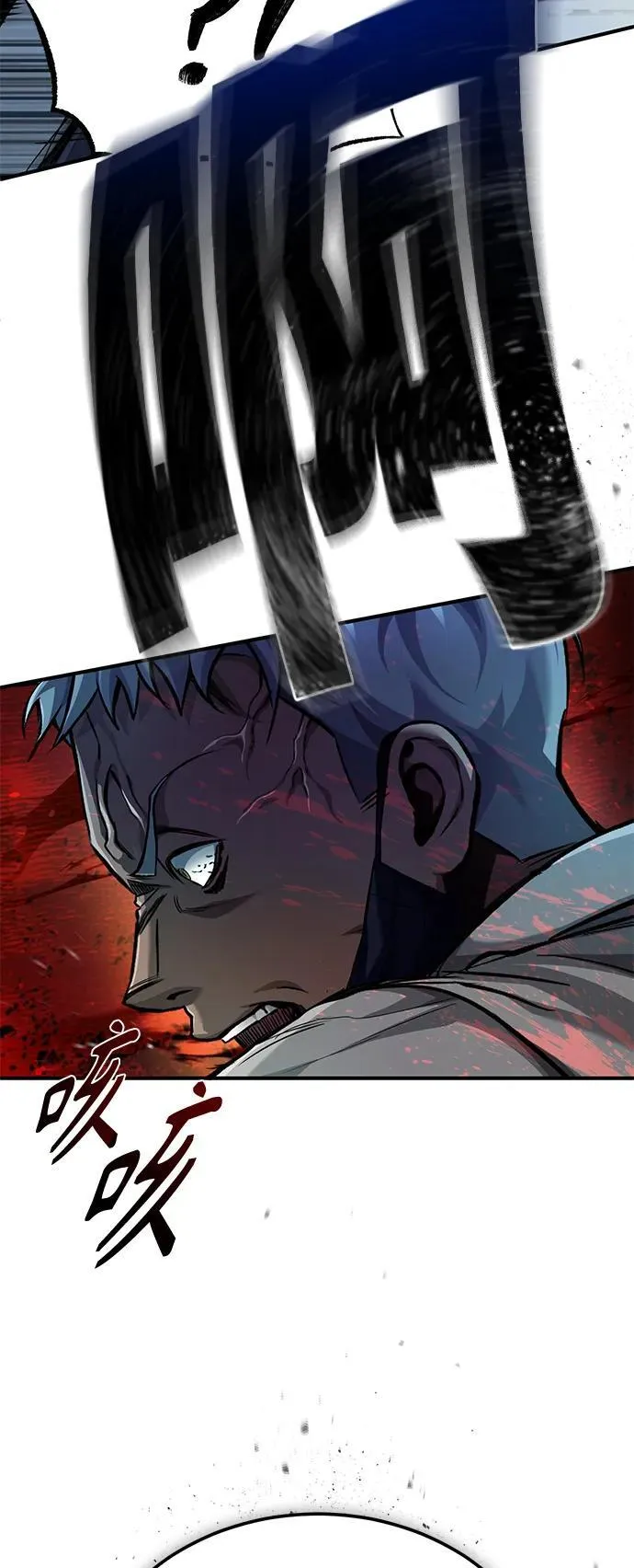 [第16话] 一磕到底 第37页