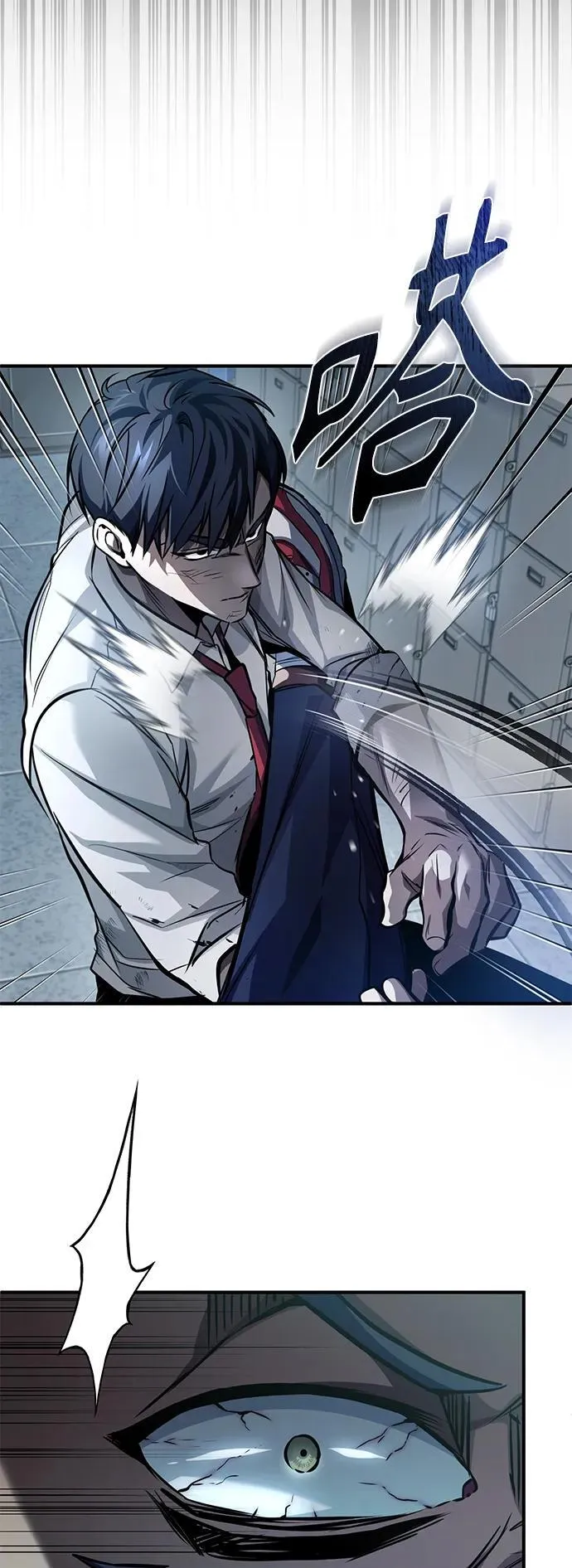 [第16话] 一磕到底 第59页