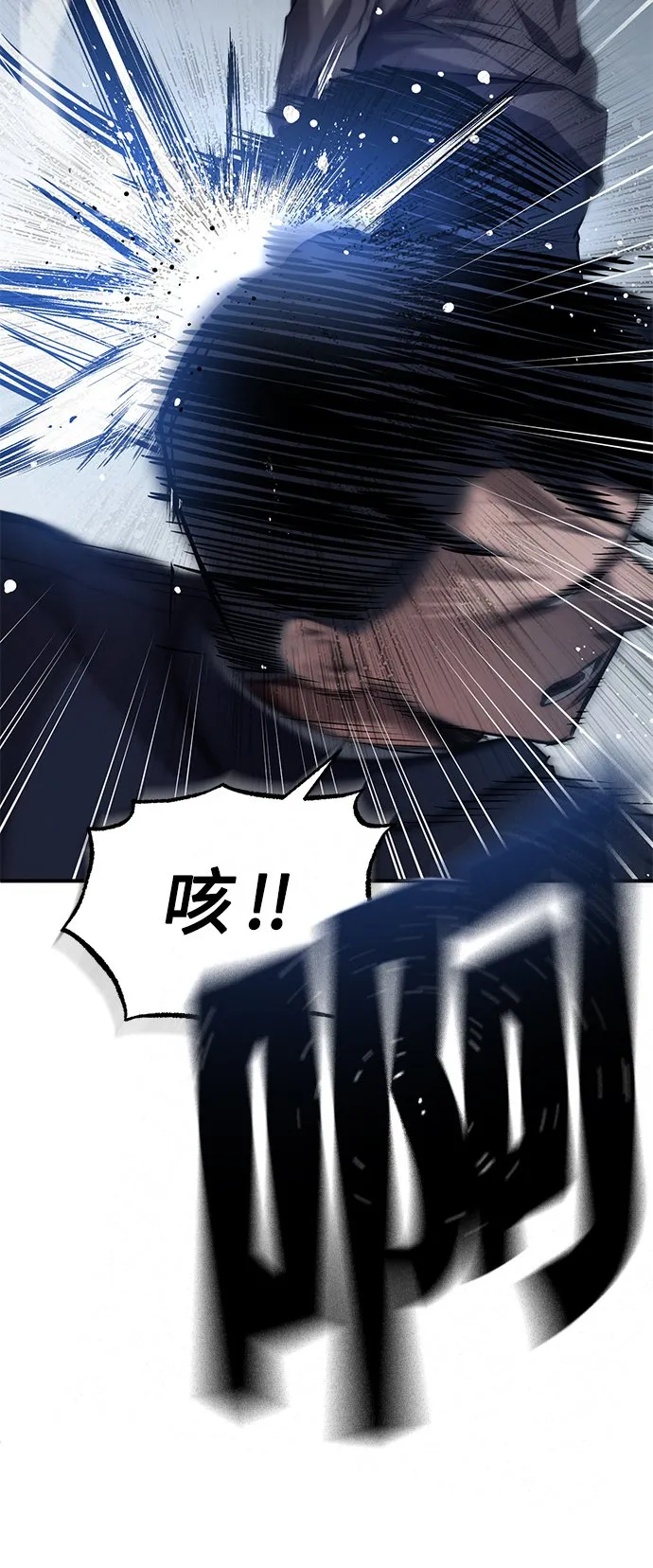 [第15话] 留下深刻印象 第15页