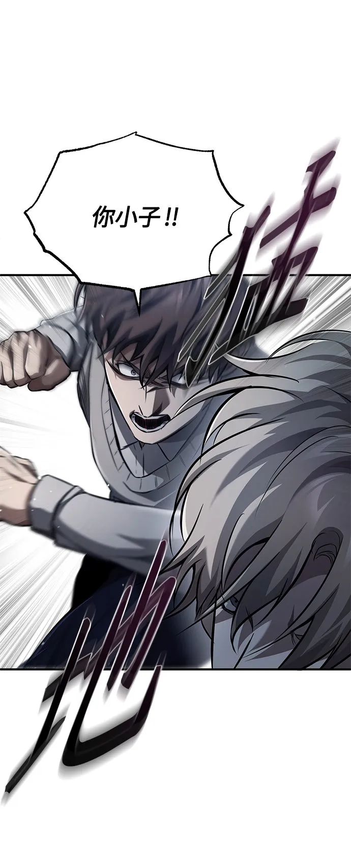 [第15话] 留下深刻印象 第16页