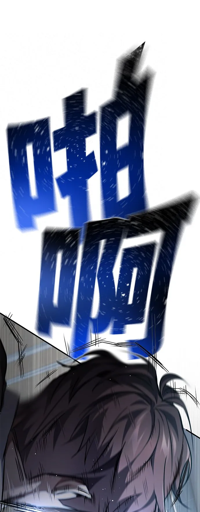 [第15话] 留下深刻印象 第17页