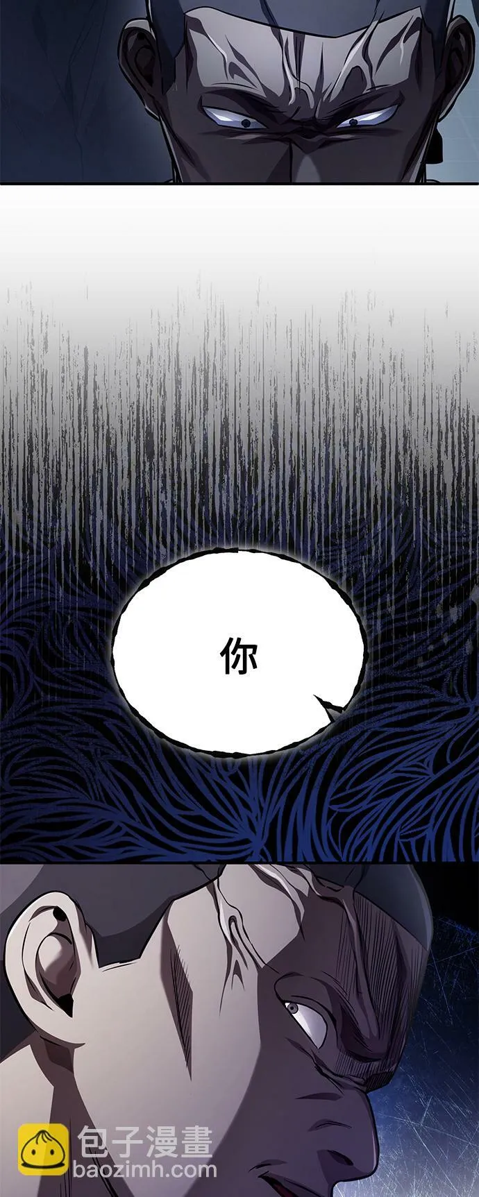 [第15话] 留下深刻印象 第34页