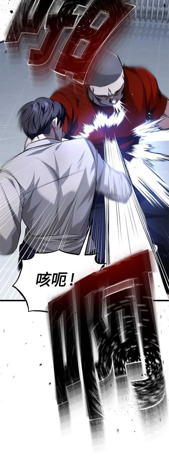 [第15话] 留下深刻印象 第52页