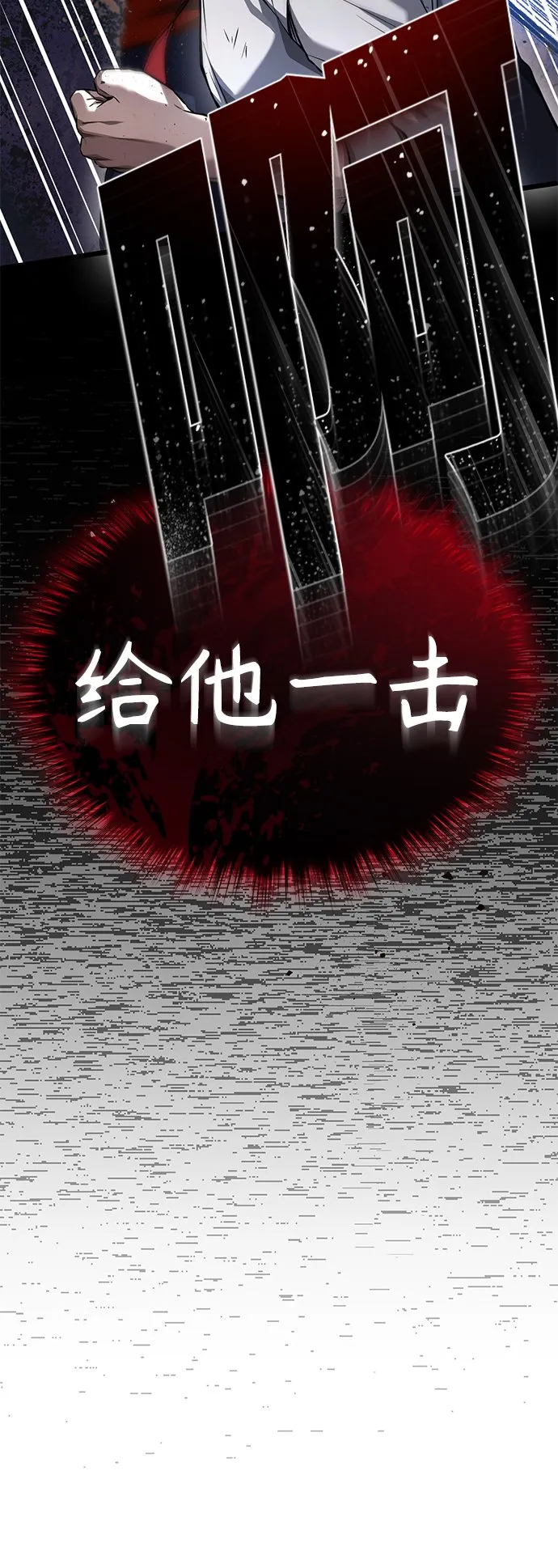 [第15话] 留下深刻印象 第55页