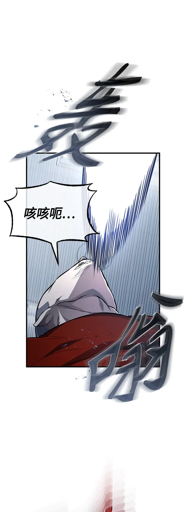[第15话] 留下深刻印象 第56页