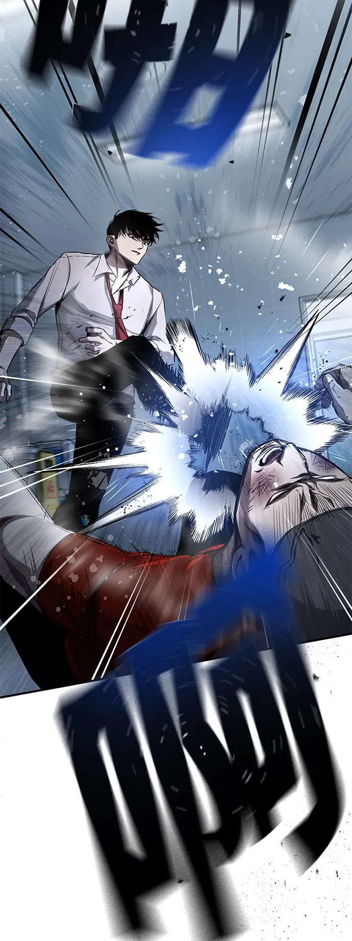 [第15话] 留下深刻印象 第72页