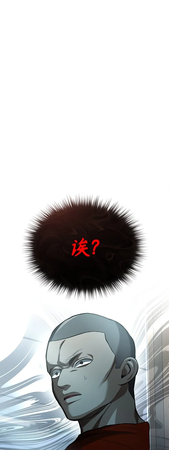 [第14话] 遗忘的记忆 第22页