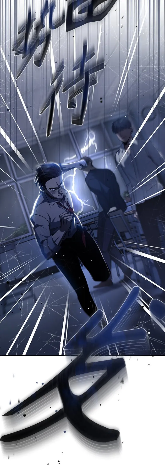 [第14话] 遗忘的记忆 第77页
