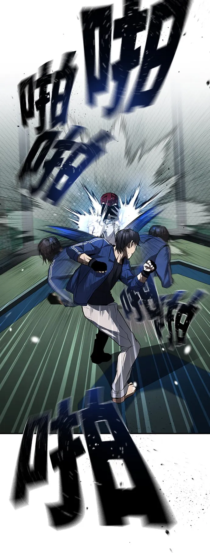 [第13话] 测试或者殴打 第4页