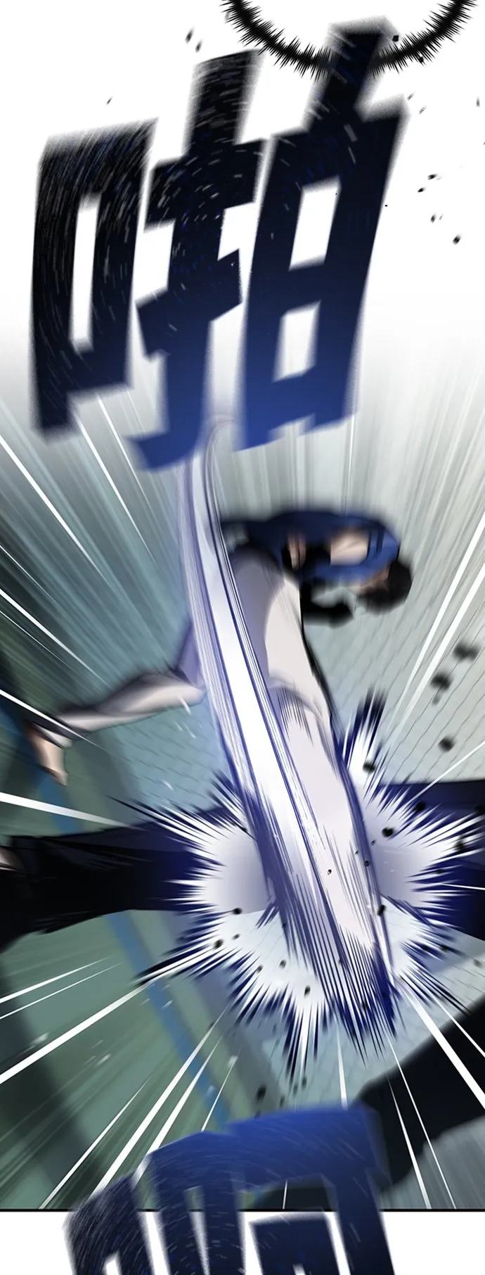 [第13话] 测试或者殴打 第7页