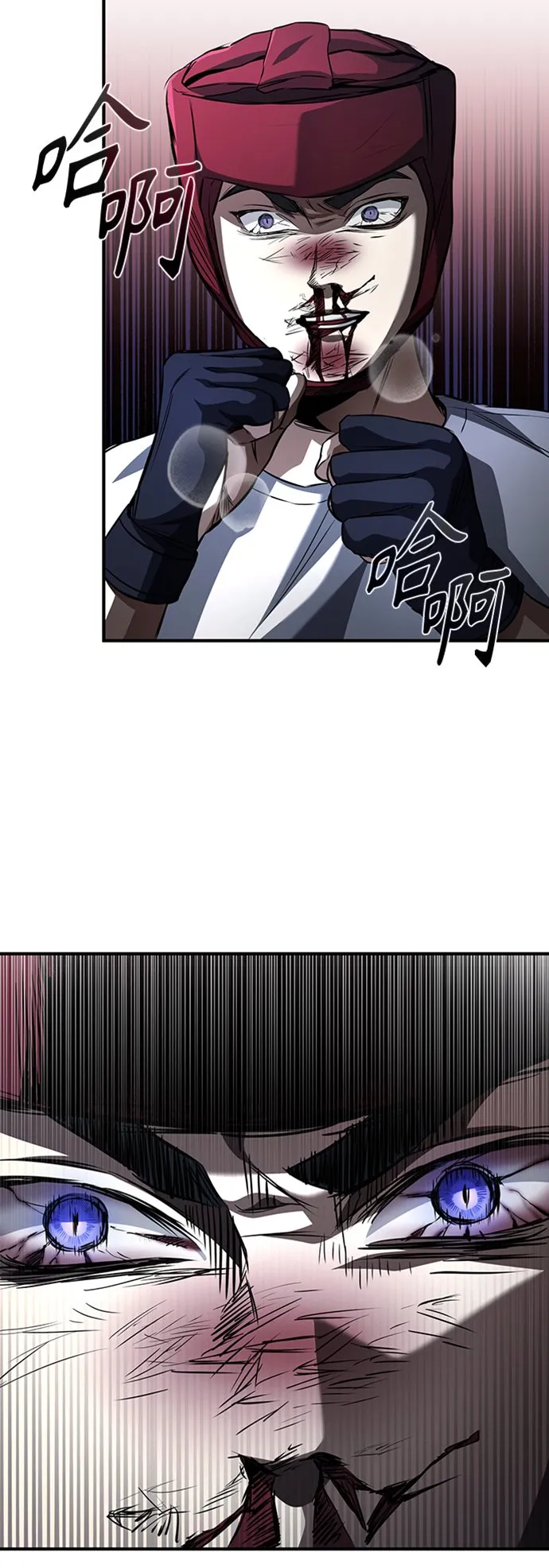 [第13话] 测试或者殴打 第28页