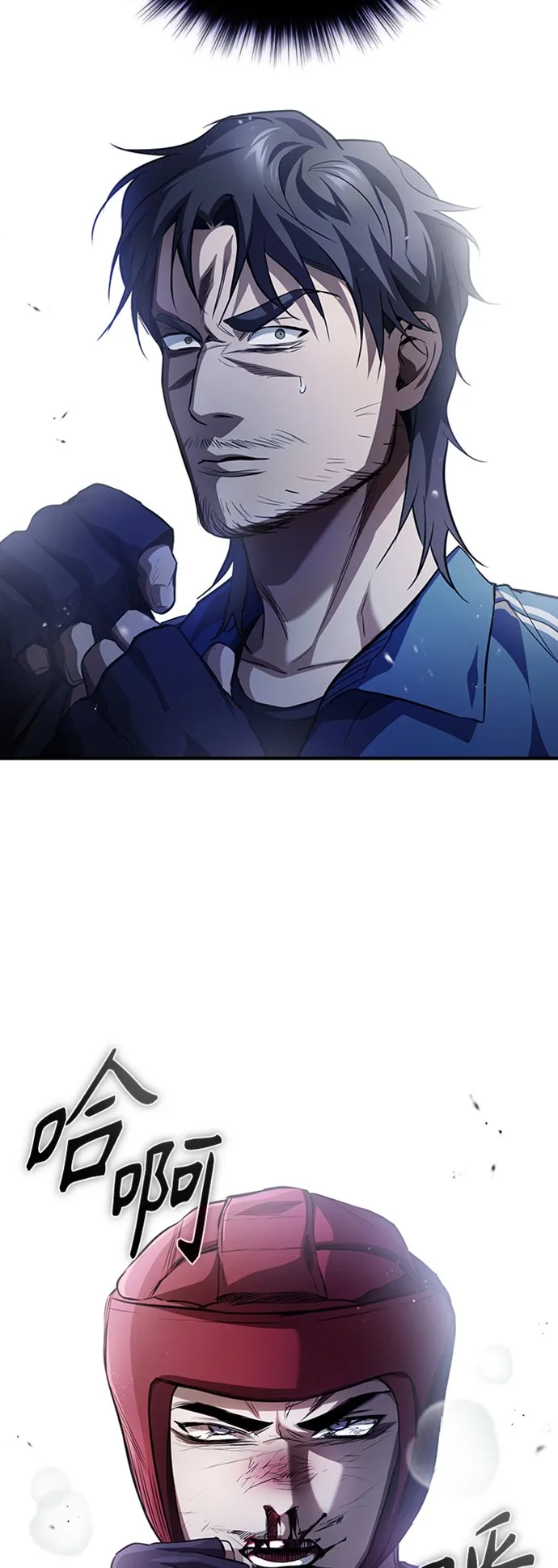 [第13话] 测试或者殴打 第51页