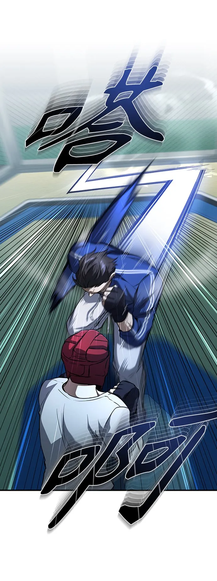 [第13话] 测试或者殴打 第55页