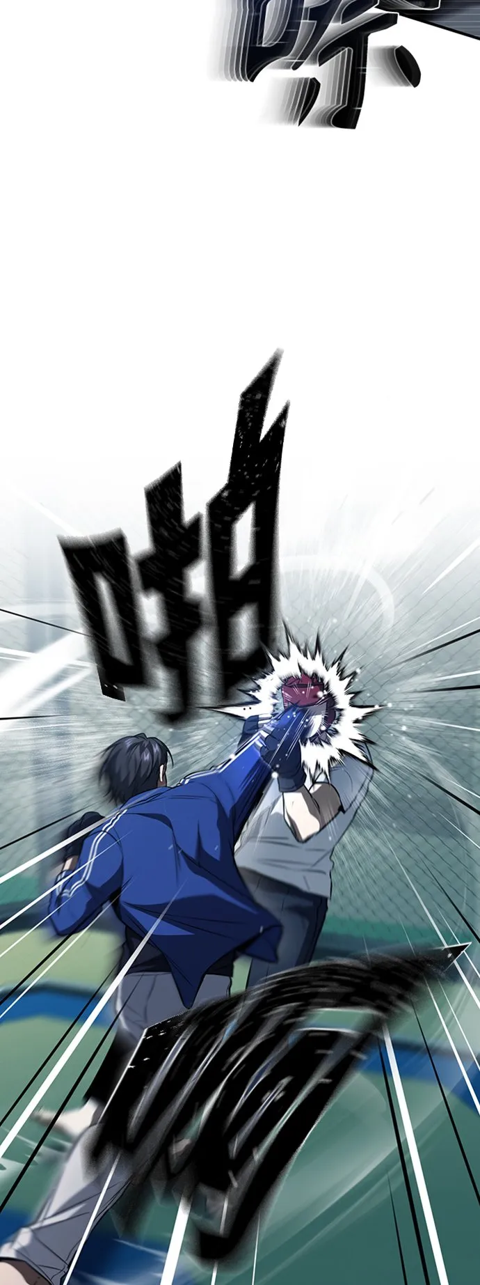 [第13话] 测试或者殴打 第57页
