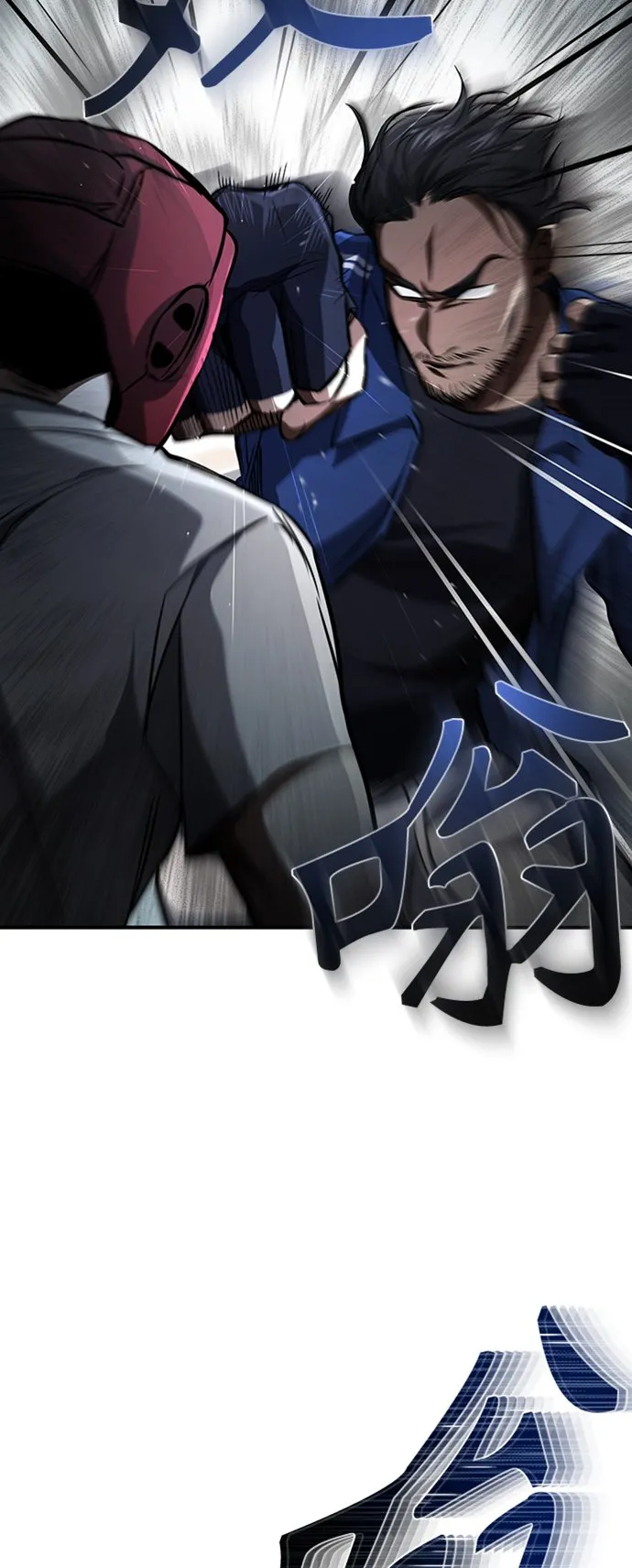 [第13话] 测试或者殴打 第68页