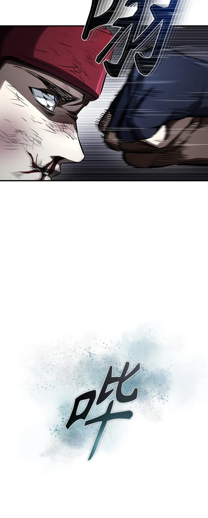 [第13话] 测试或者殴打 第69页