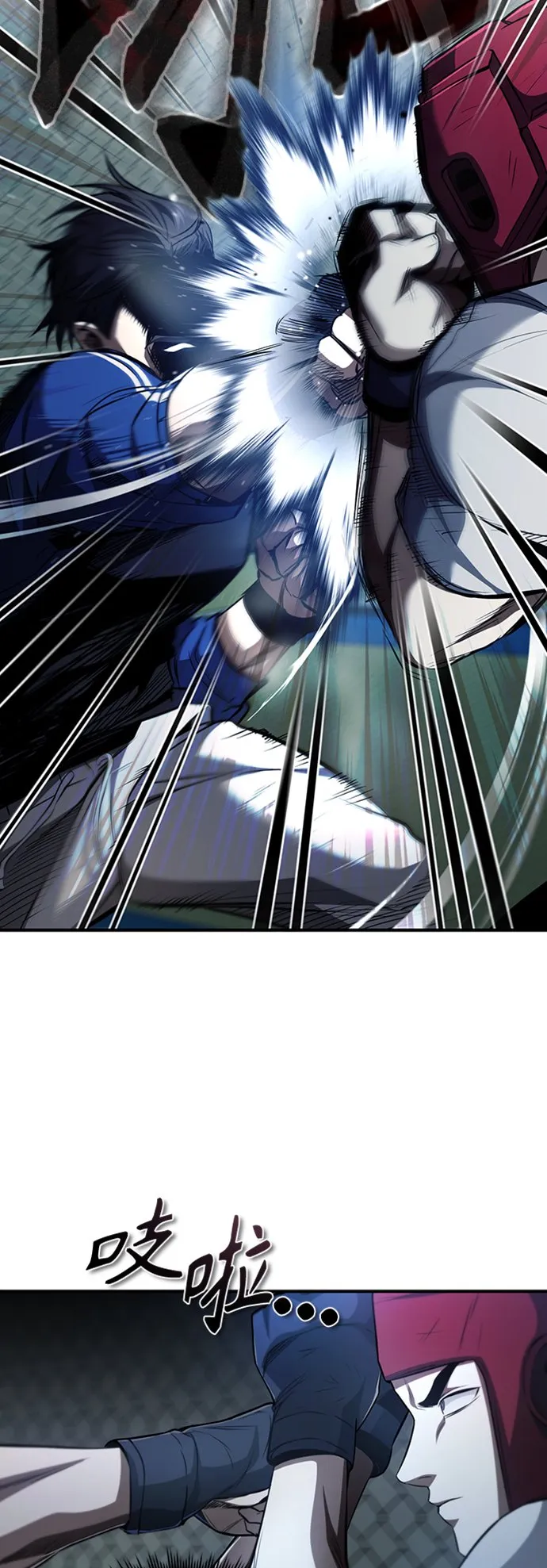 [第12话] 选择的结果 第67页