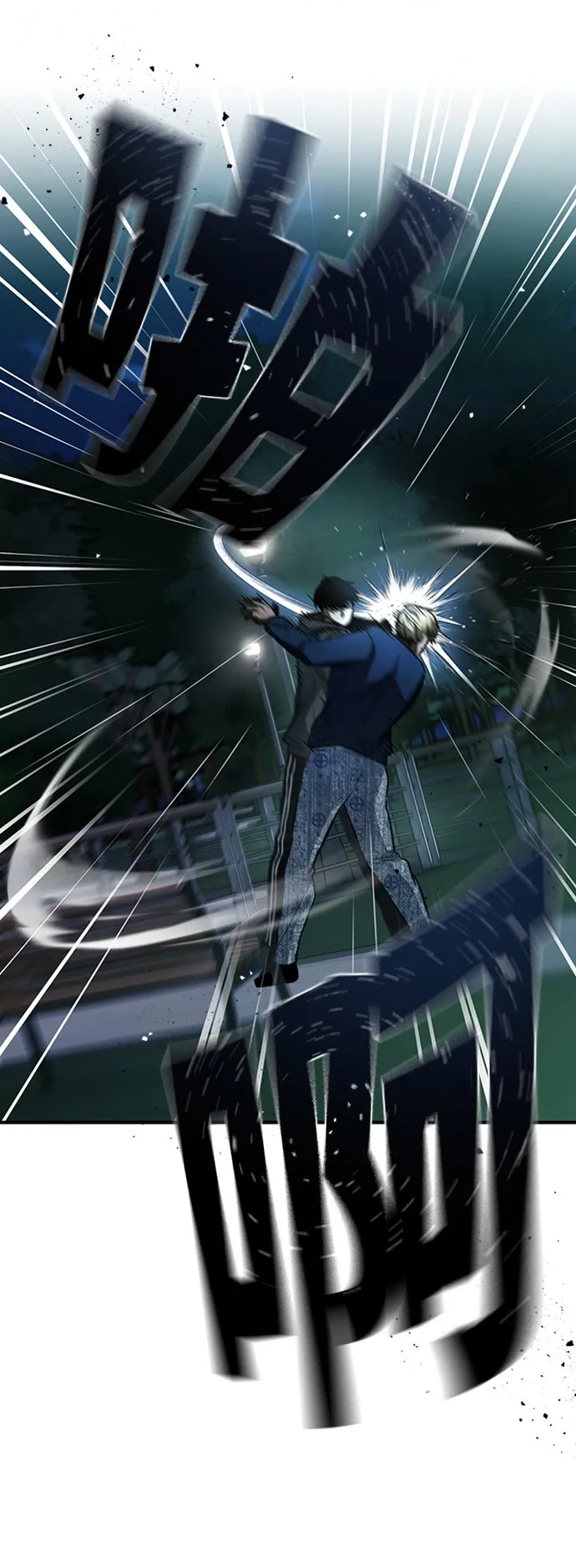 [第11话] 一报还一报 第42页