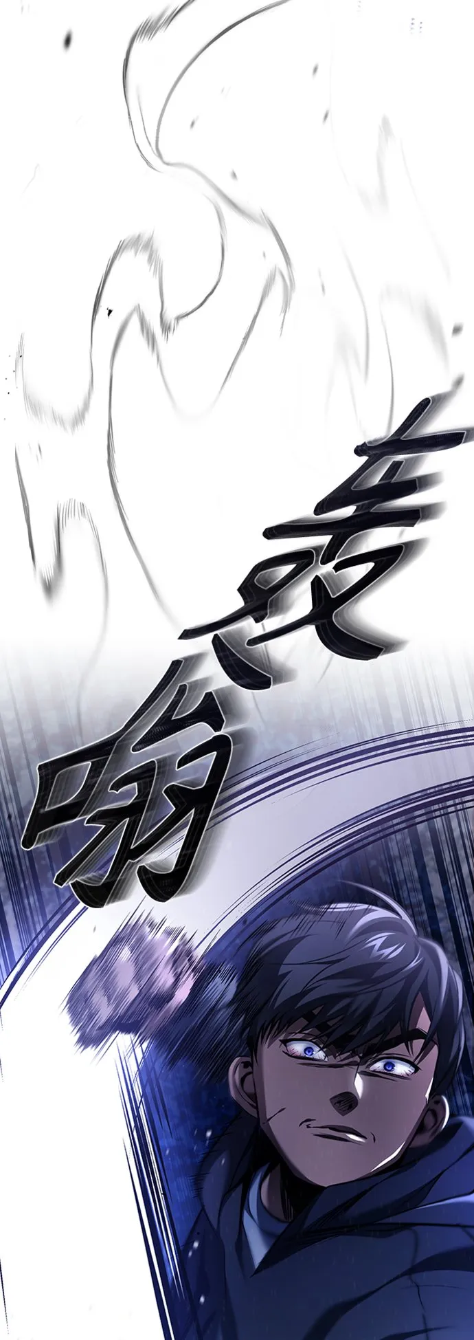 [第11话] 一报还一报 第46页