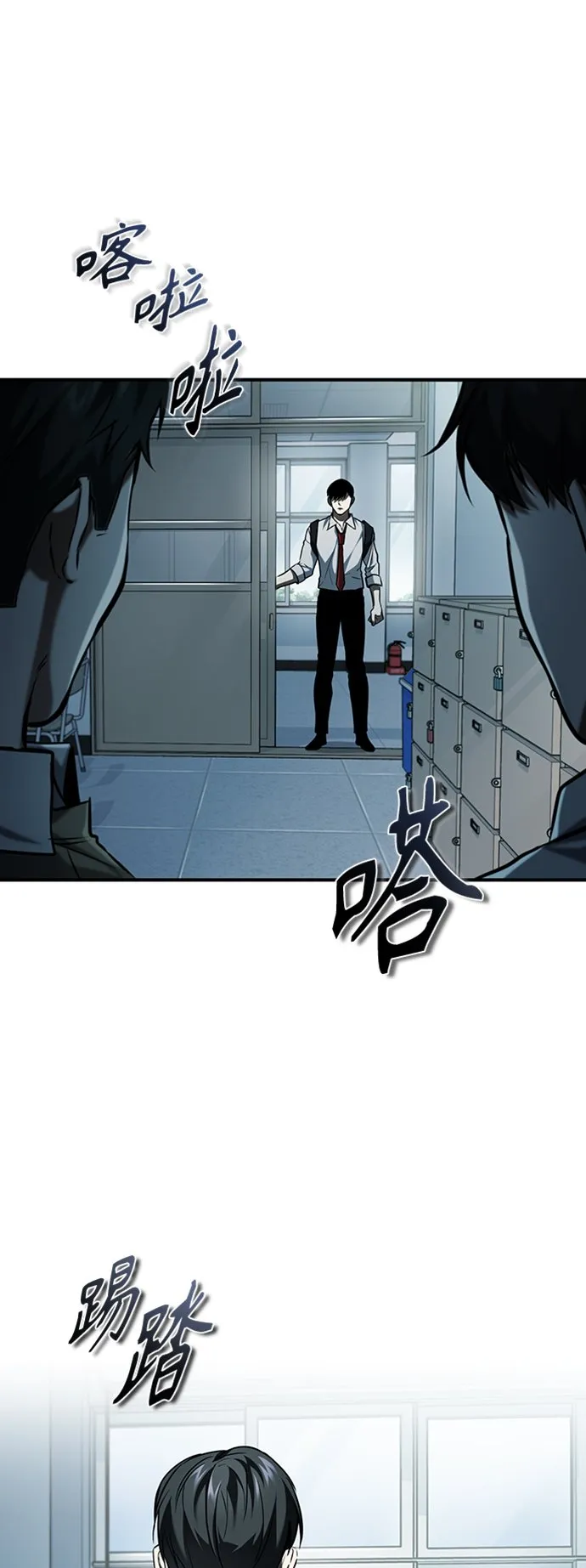 [第11话] 一报还一报 第51页