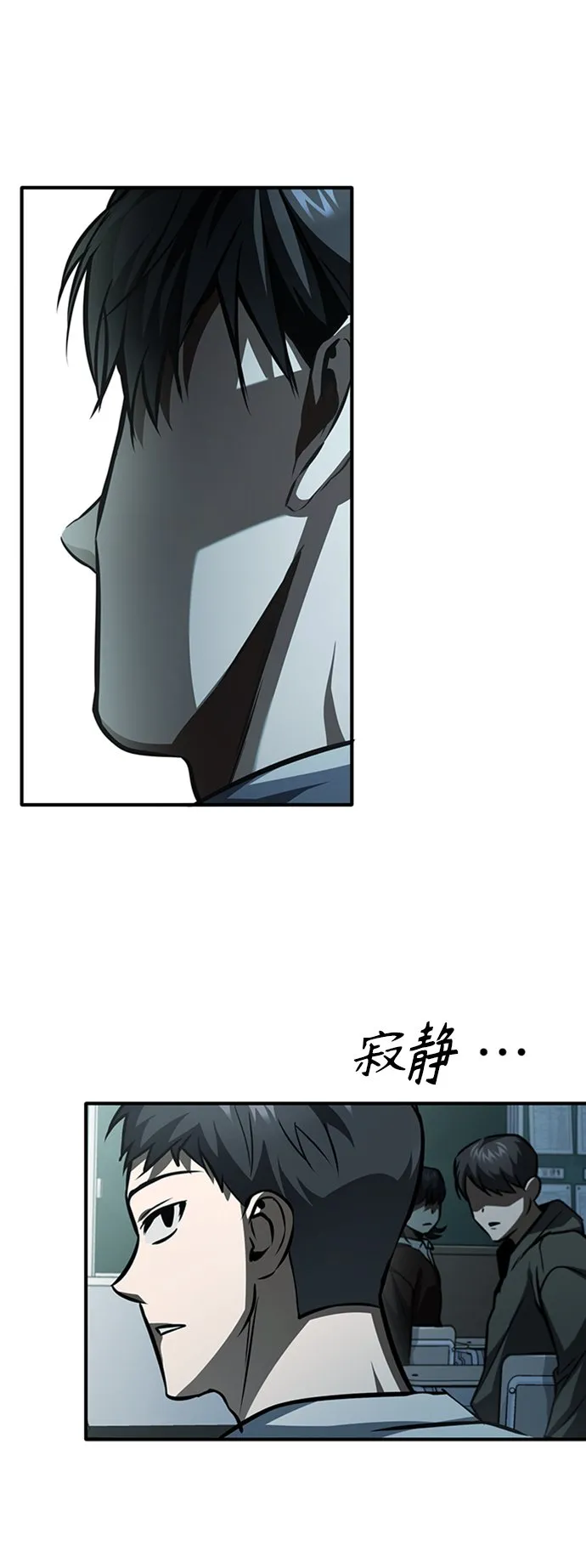 [第11话] 一报还一报 第55页