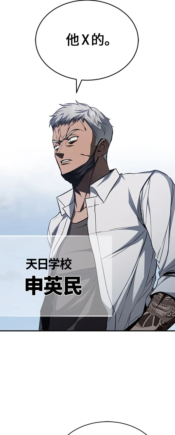 [第11话] 一报还一报 第63页