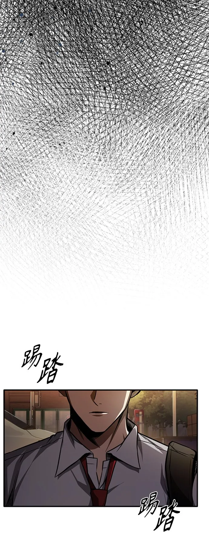 [第11话] 一报还一报 第77页
