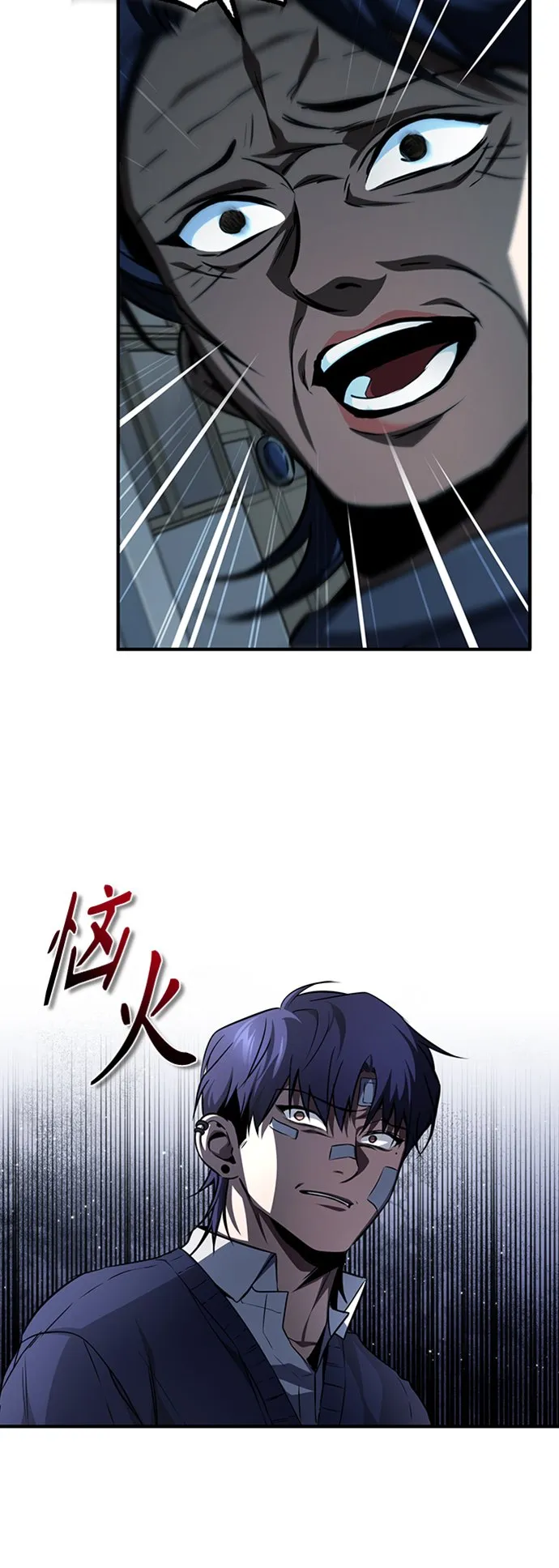 [第10话] 不变的真理 第63页