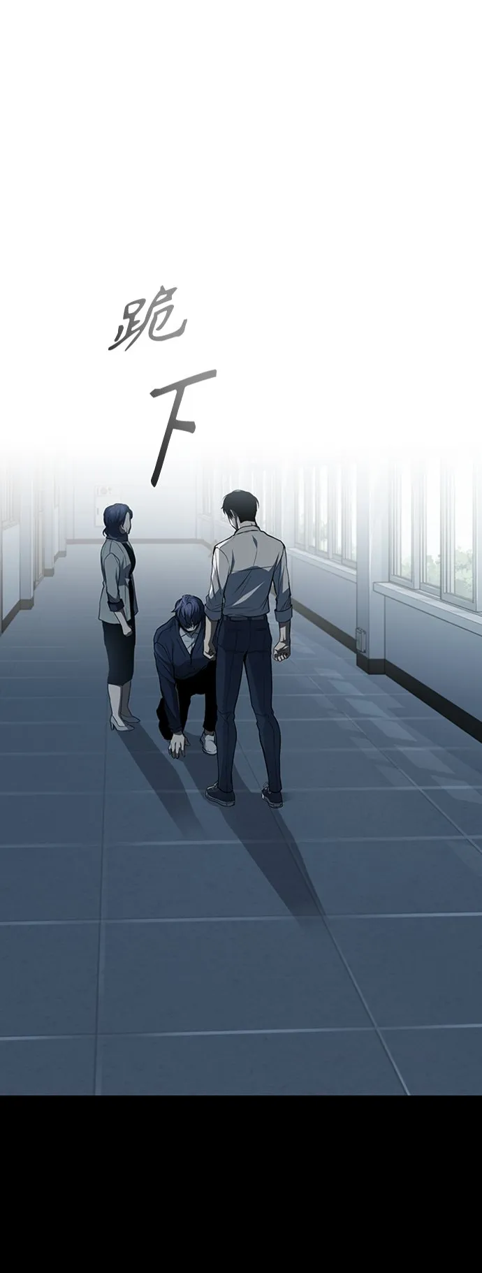 [第10话] 不变的真理 第64页