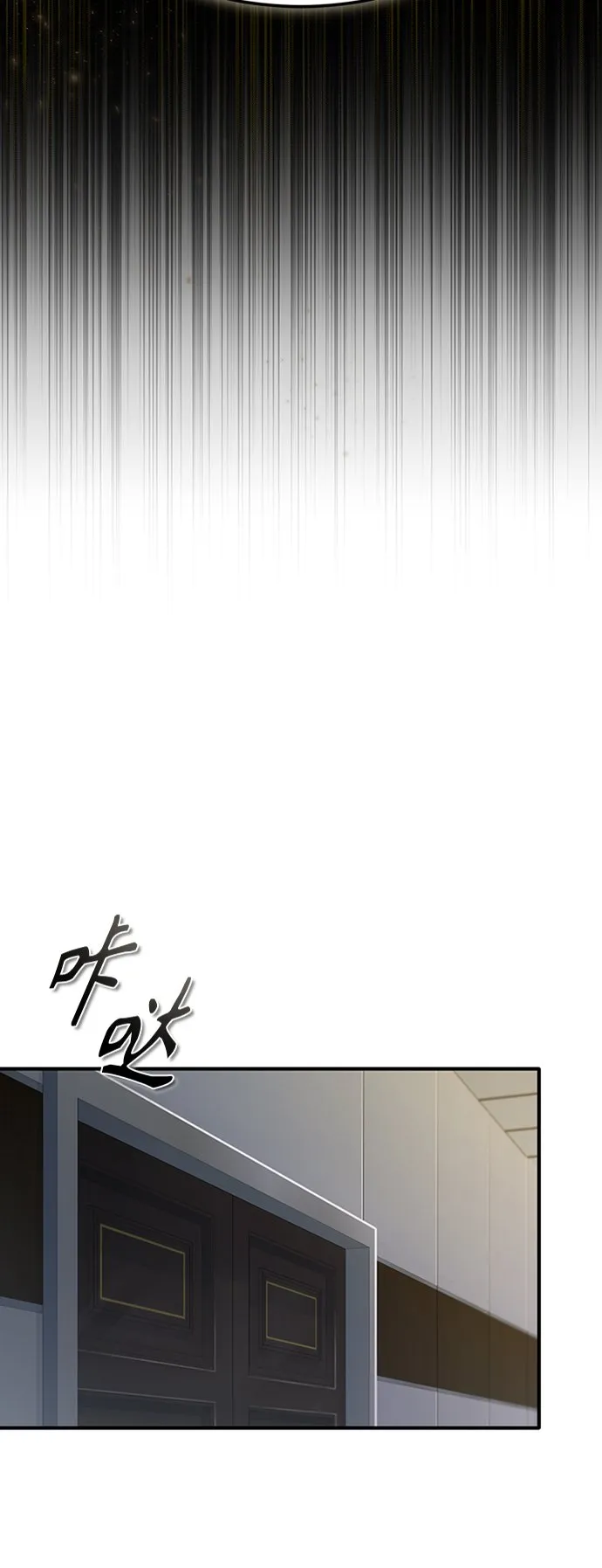 [第8话] 人渣教师的本分 第39页