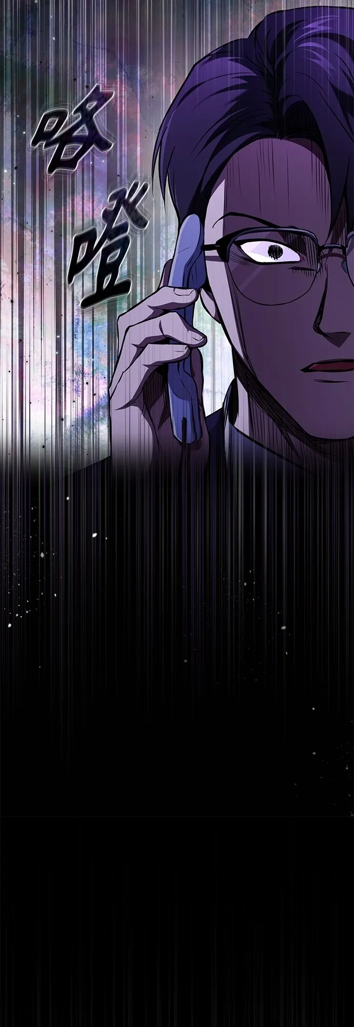 [第7话] 与我无关 第51页