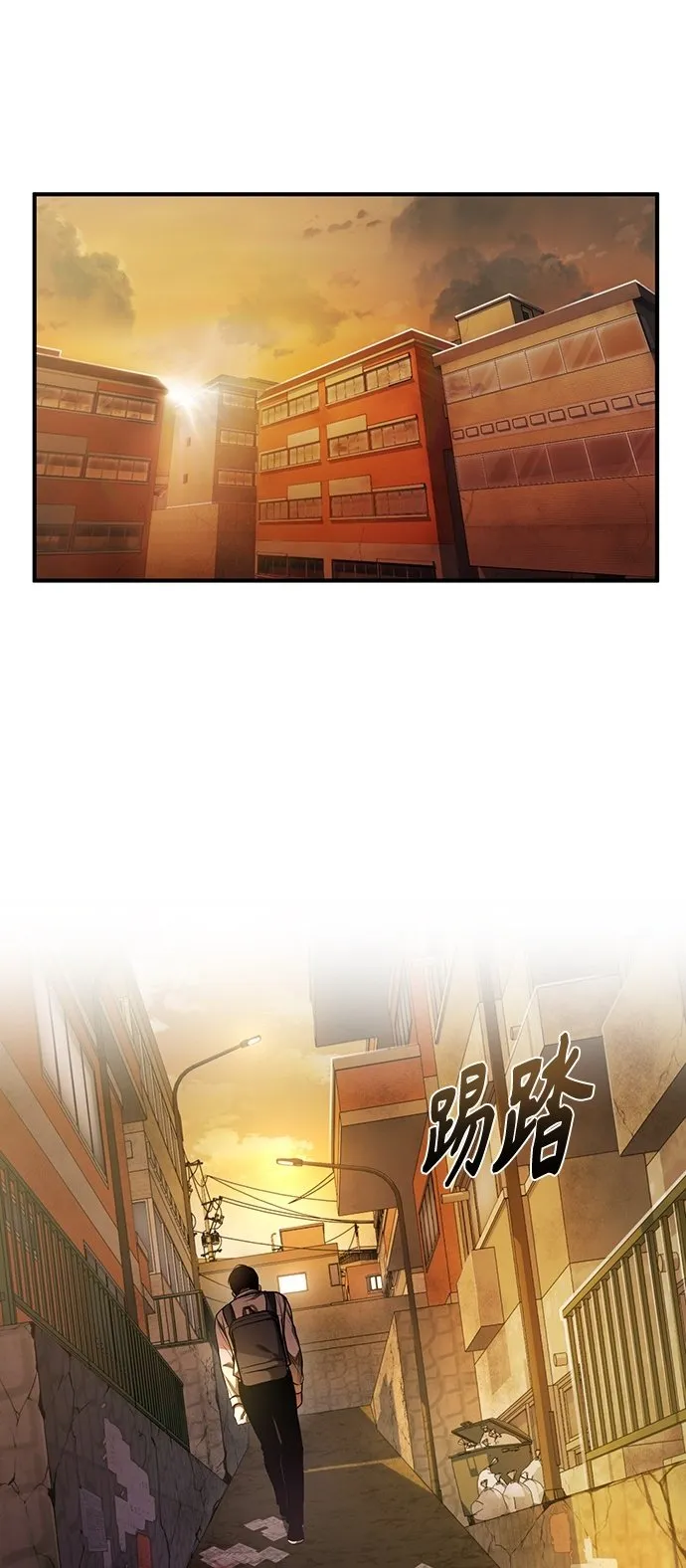 [第6话] 武力, 势力, 背景 第2页