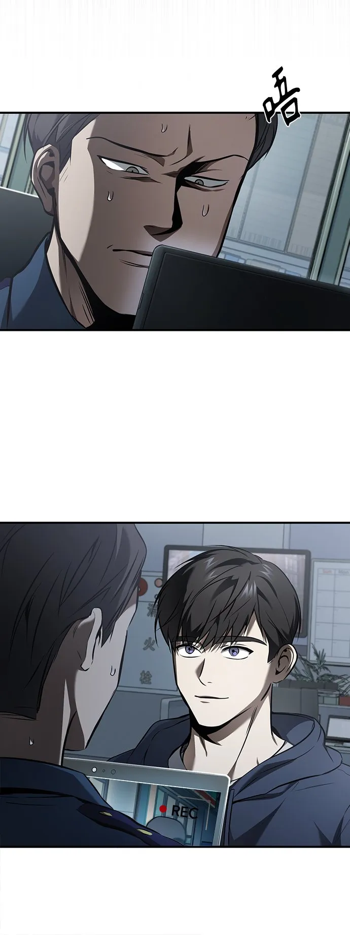 [第6话] 武力, 势力, 背景 第41页