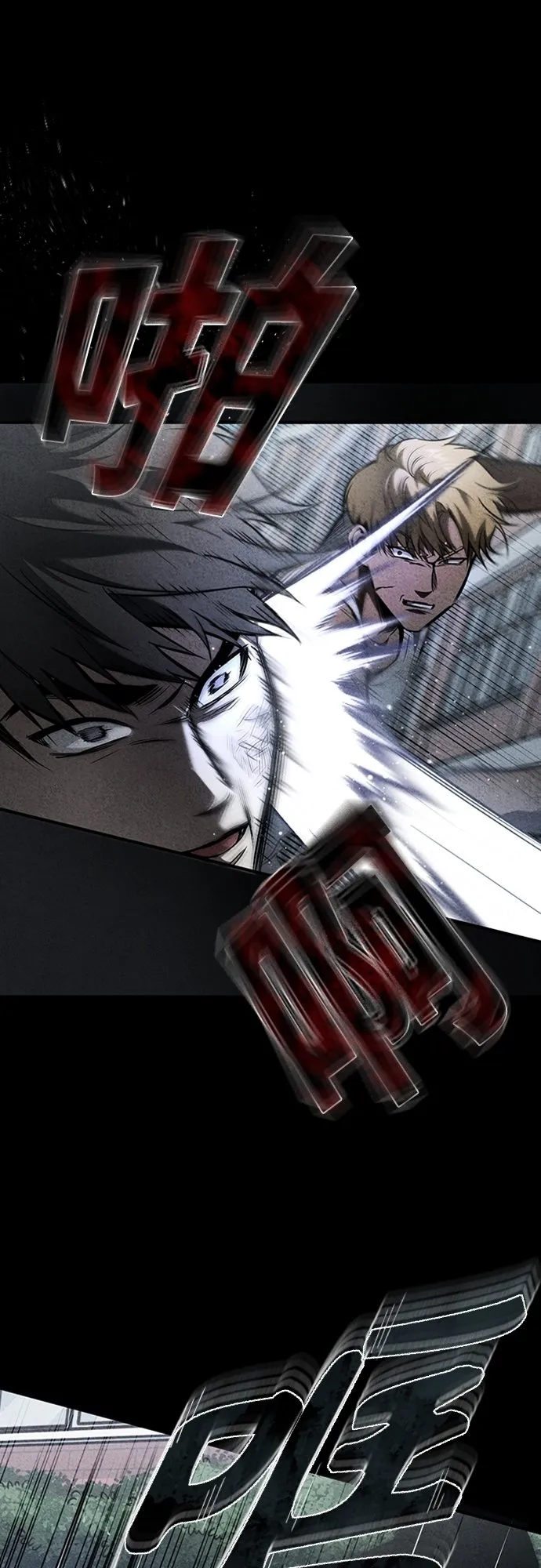 [第4话] 真正意义上的复仇 第9页