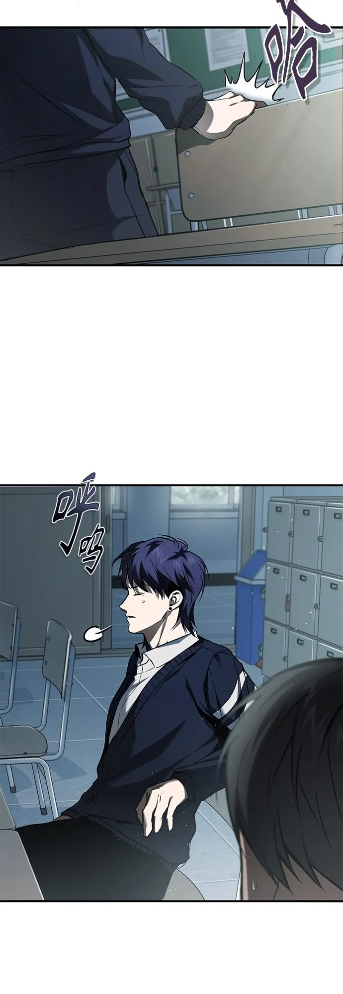 [第4话] 真正意义上的复仇 第54页