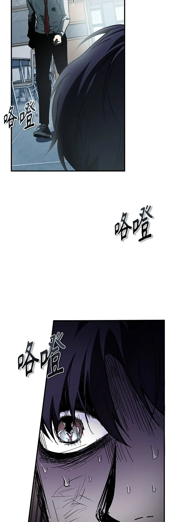 [第4话] 真正意义上的复仇 第63页