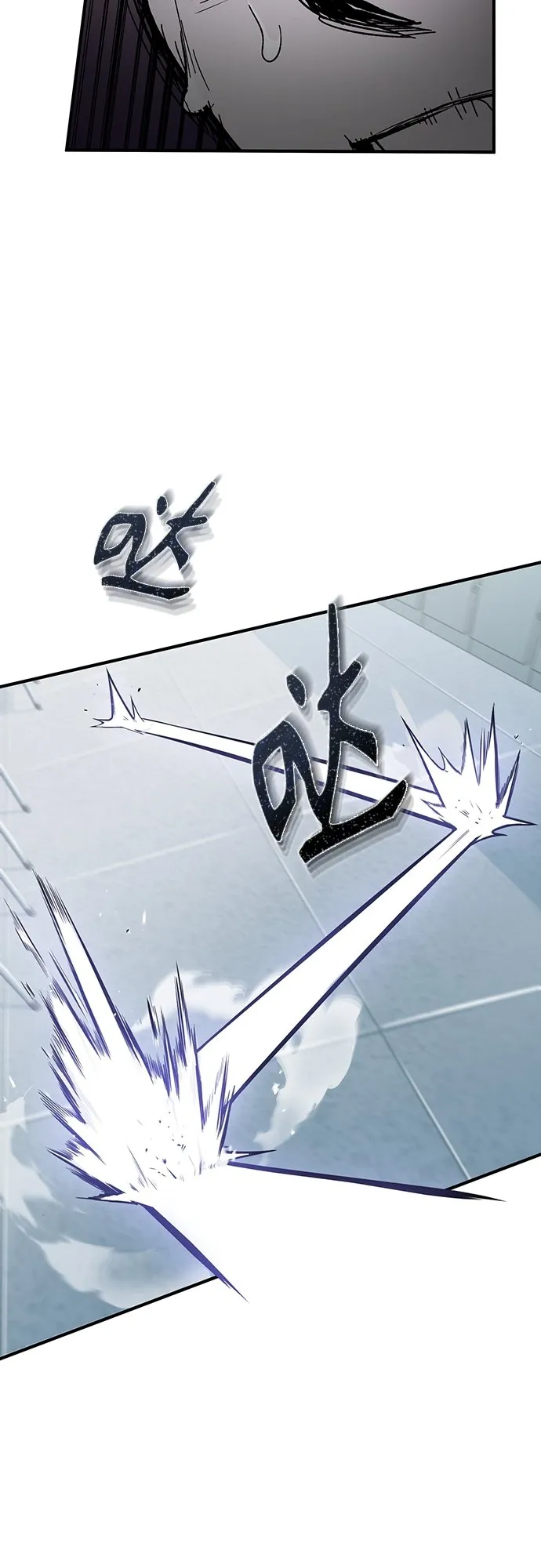[第4话] 真正意义上的复仇 第64页