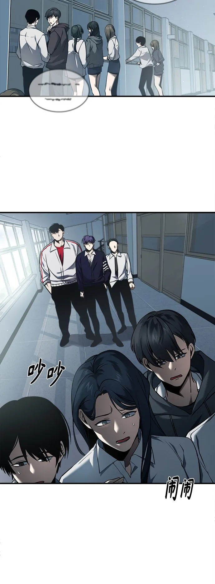 [第3话] 不分手段和方法 第5页