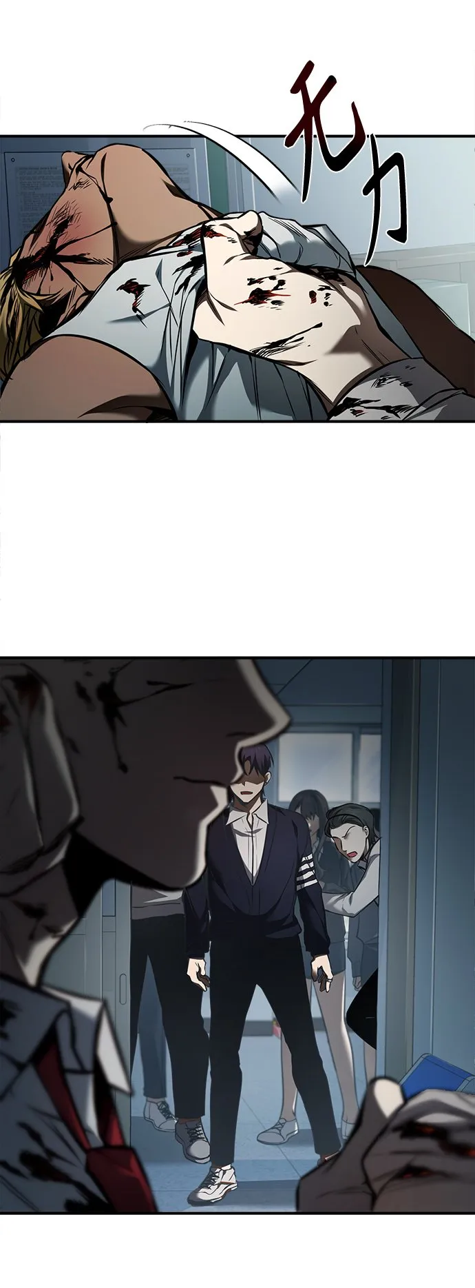 [第3话] 不分手段和方法 第9页
