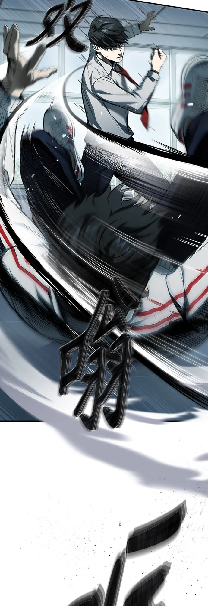 [第3话] 不分手段和方法 第25页
